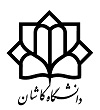 از پژوهشگران نمونه دانشگاه کاشان تقدیر شد
