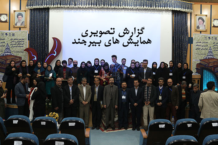 گزارش تصویری