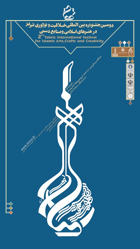 پوستر
