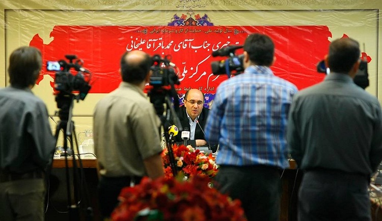محمد باقر آقا علیخانی