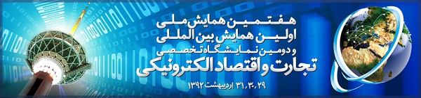 کارگاه آموزشی سیستم سفارش دهی فرش دستباف برگزار می‌شود