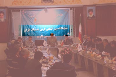 نمایشگاه بزرگ فرش دستباف ایران