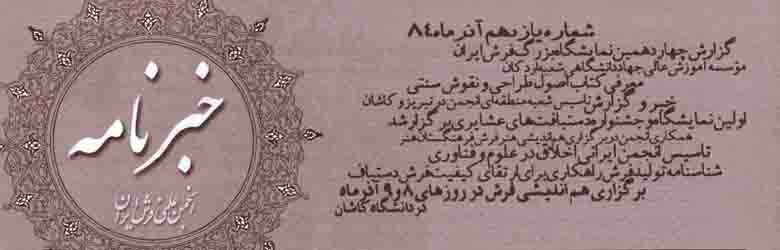 دانلود فایل