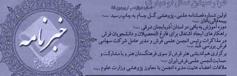 دانلود فایل