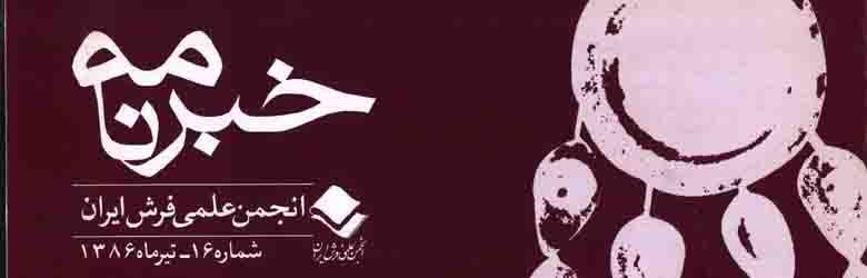 دانلود فایل