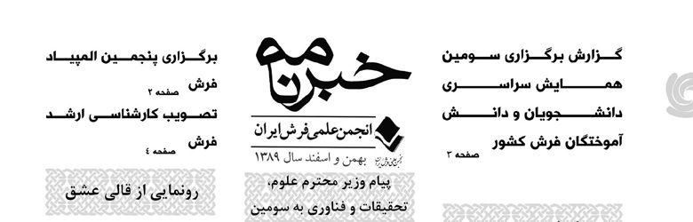 دانلود فایل