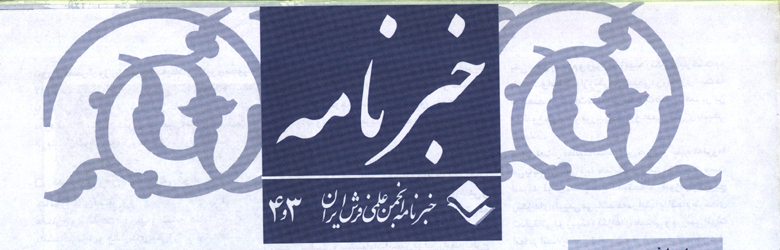 دانلود فایل