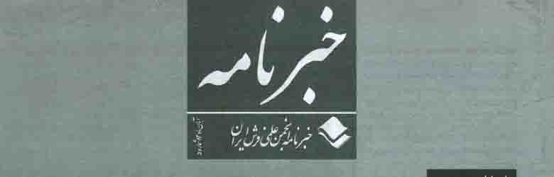 دانلود فایل