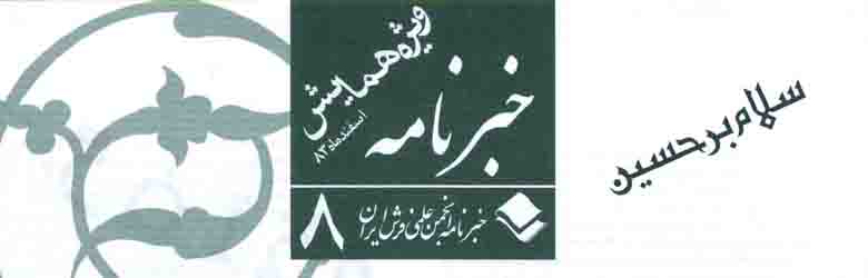 دانلود فایل