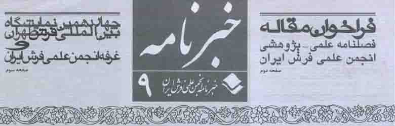 دانلود فایل