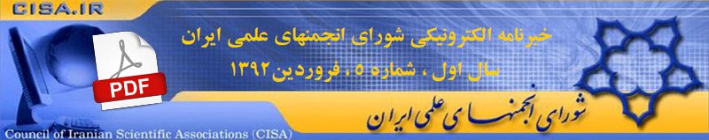 دانلود فایل پی دی اف