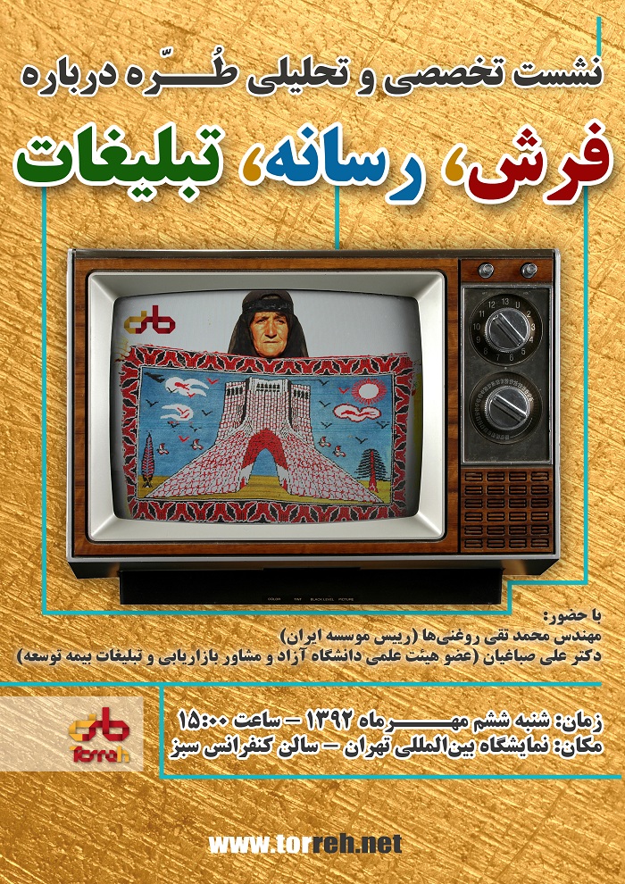 سمینار 