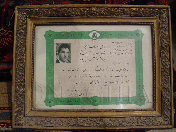 استاد حبیب محمدعلی نژاد اول
