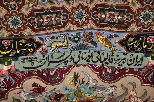 قالیبافی پورنامی و پسران