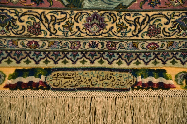 قالیبافی پورنامی و پسران