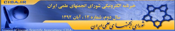 دانلود فایل پی دی اف