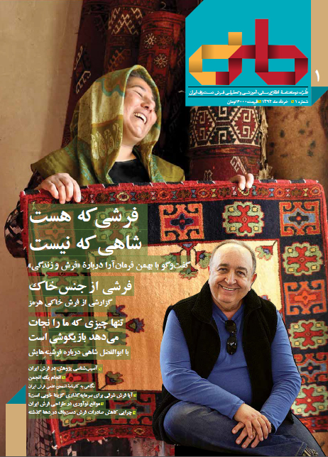 دوماهنامه